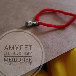 Thread amulet with amulet Money bag